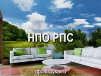 натяжные потолки фото