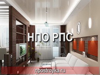 натяжные потолки фото
