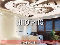 натяжные потолки фото