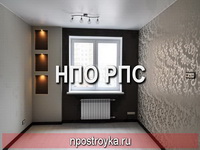 натяжные потолки фото