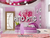 натяжные потолки фото