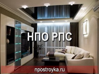 натяжные потолки фото