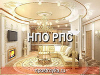 натяжные потолки фото