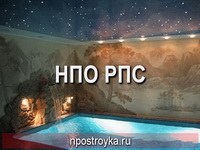 натяжные потолки фото