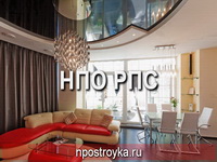натяжные потолки фото