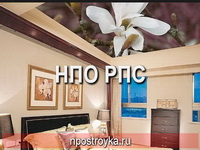 натяжные потолки фото
