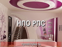 натяжные потолки фото