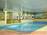 натяжные потолки фото
