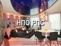 натяжные потолки фото