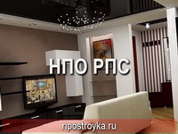 натяжные потолки фото