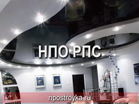 натяжные потолки фото