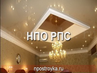 натяжные потолки фото