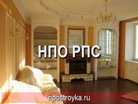 натяжные потолки фото