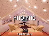 натяжные потолки фото