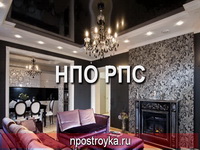 натяжные потолки фото