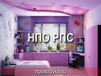 натяжные потолки фото
