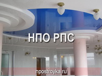 натяжные потолки фото