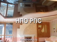 натяжные потолки фото