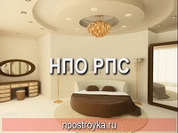 натяжные потолки фото