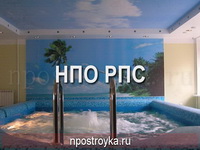 натяжные потолки фото