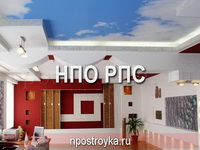 натяжные потолки фото