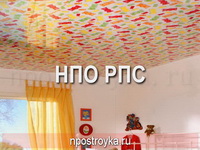 натяжные потолки фото