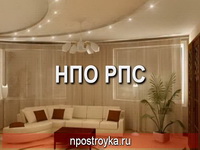 натяжные потолки фото