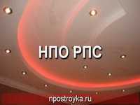 натяжные потолки фото