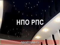 натяжные потолки фото