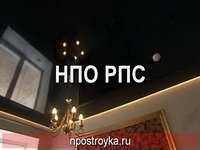 натяжные потолки фото