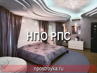 натяжные потолки фото