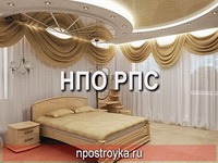 натяжные потолки фото