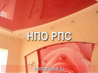 натяжные потолки фото