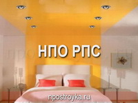 натяжные потолки фото