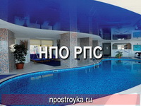 натяжные потолки фото