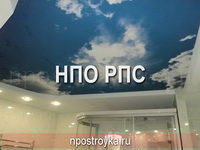 натяжные потолки фото
