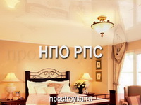 натяжные потолки фото