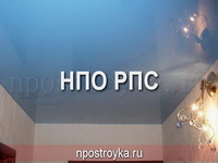 натяжные потолки фото