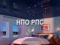 натяжные потолки фото