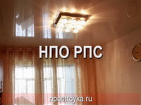натяжные потолки фото