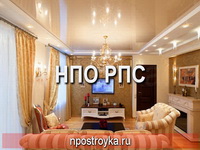 натяжные потолки фото