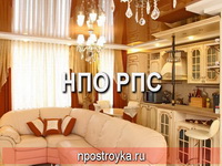 натяжные потолки фото