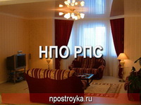 натяжные потолки фото