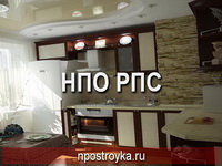 натяжные потолки фото