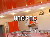 натяжные потолки фото