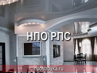 натяжные потолки фото