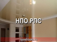 натяжные потолки фото