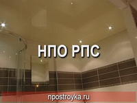 натяжные потолки фото