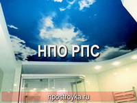 натяжные потолки фото