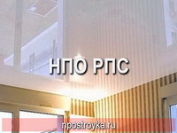 натяжные потолки фото
